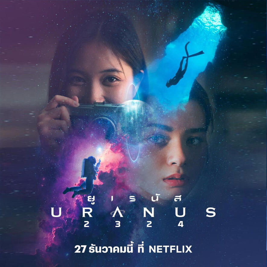 Uranus2324 : FreenBecky (2024)