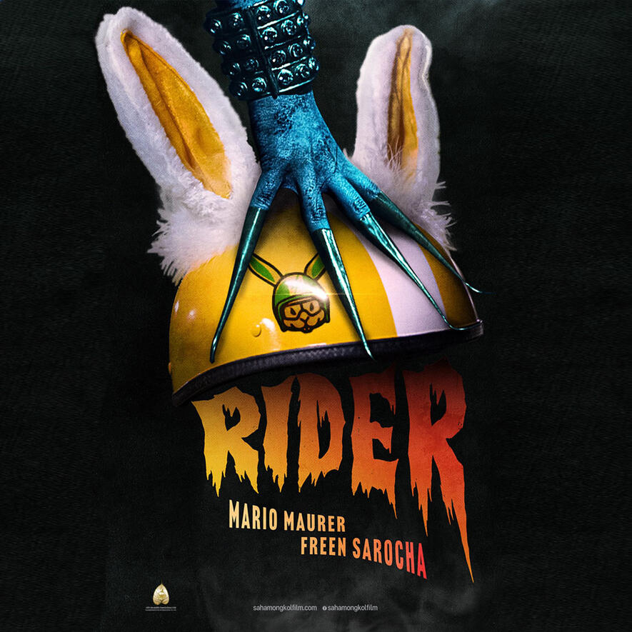 ไรเดอร์ Rider : Freen (2024)